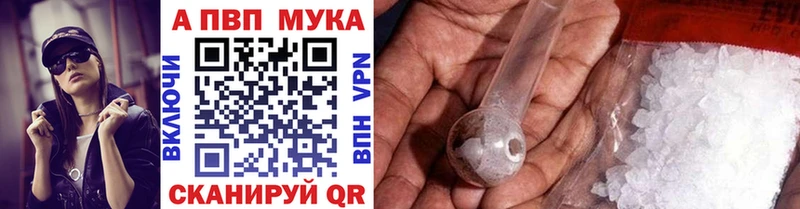 Купить закладки  Няндома  Alfa_PVP СК 