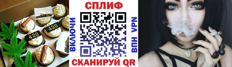 Cannafood конопля  Купить закладки  Няндома 