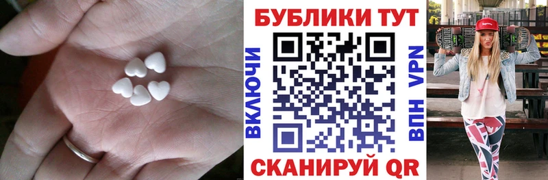 ЭКСТАЗИ круглые  Купить закладки  Няндома 