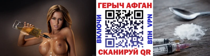 ГЕРОИН VHQ  Купить закладки  Няндома 