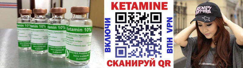 КЕТАМИН ketamine  Купить где  Няндома 