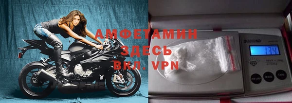 альфа пвп VHQ Верхнеуральск