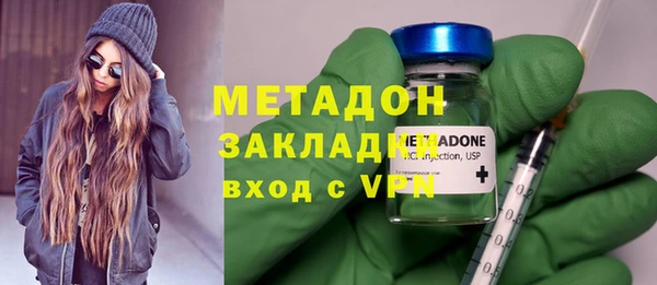 альфа пвп VHQ Верхнеуральск