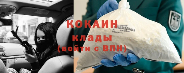 MDMA Бугульма