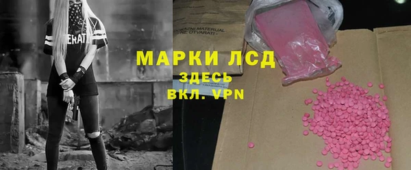 альфа пвп Верхний Тагил