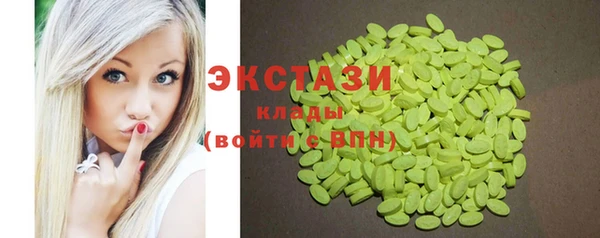 альфа пвп VHQ Верхнеуральск