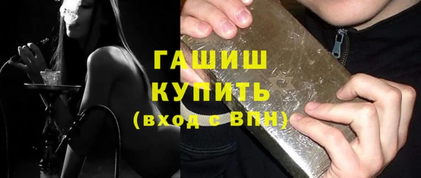 альфа пвп VHQ Верхнеуральск