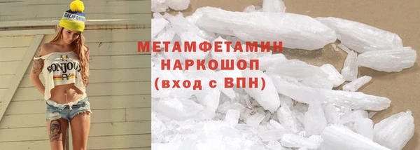 альфа пвп Верхний Тагил