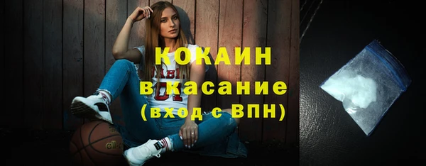 альфа пвп VHQ Верхнеуральск