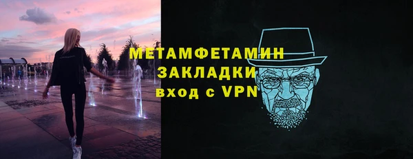 альфа пвп VHQ Верхнеуральск