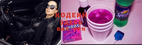 альфа пвп Верхний Тагил
