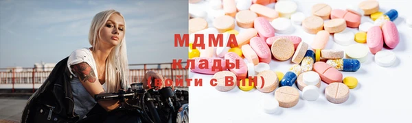 альфа пвп VHQ Верхнеуральск