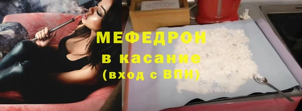 альфа пвп Верхний Тагил