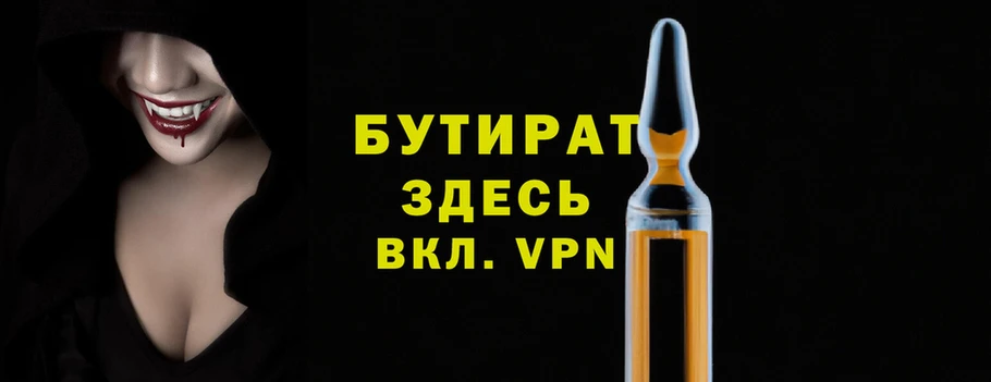 альфа пвп Верхний Тагил
