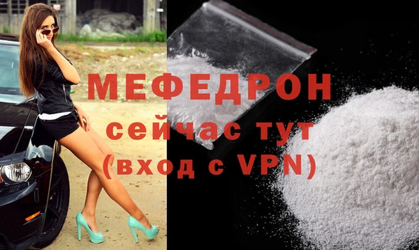 альфа пвп Верхний Тагил