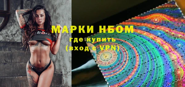 альфа пвп VHQ Верхнеуральск