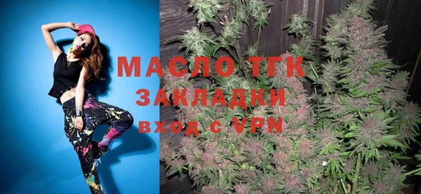 альфа пвп VHQ Верхнеуральск