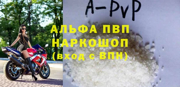 альфа пвп Верхний Тагил