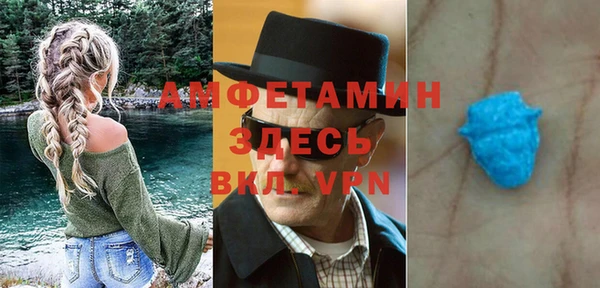 альфа пвп Верхний Тагил