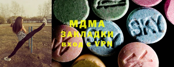 альфа пвп Верхний Тагил