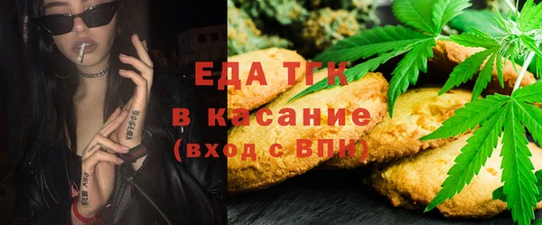 альфа пвп VHQ Верхнеуральск