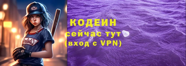 альфа пвп VHQ Верхнеуральск