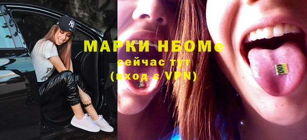 альфа пвп Верхний Тагил