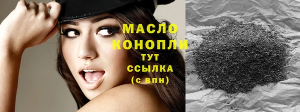 альфа пвп VHQ Верхнеуральск