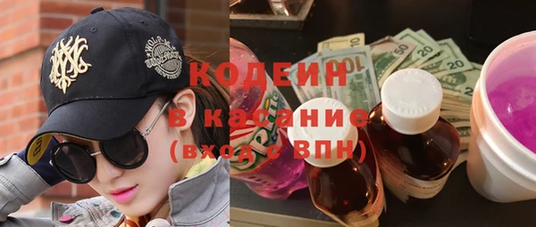 альфа пвп Верхний Тагил