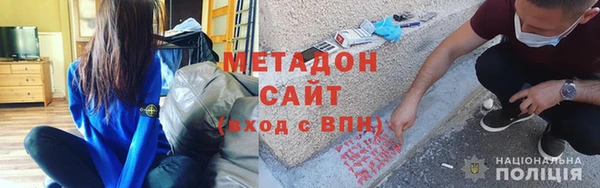 альфа пвп VHQ Верхнеуральск