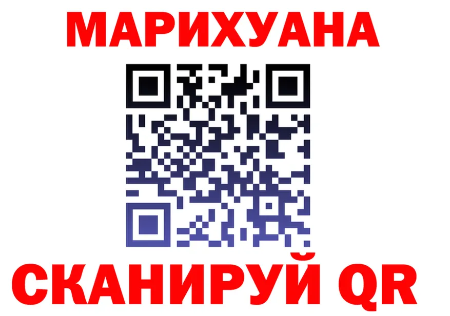 Cannafood марихуана ТОР даркнет OMG Няндома