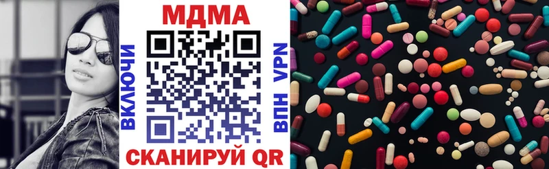 MDMA кристаллы  Купить где  Няндома 
