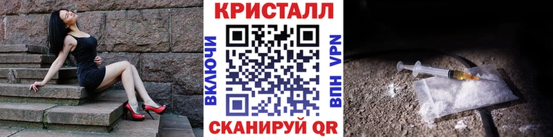 Купить Няндома Метамфетамин винт