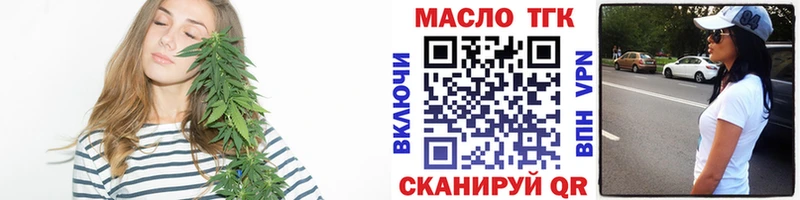 Купить где  Няндома  ТГК вейп 