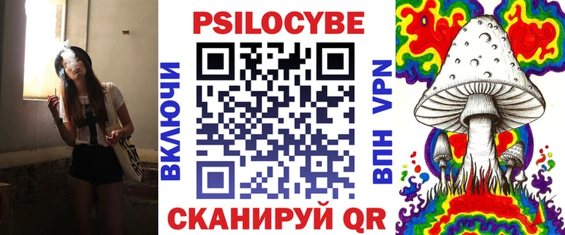 Купить  Няндома  Галлюциногенные грибы ЛСД 